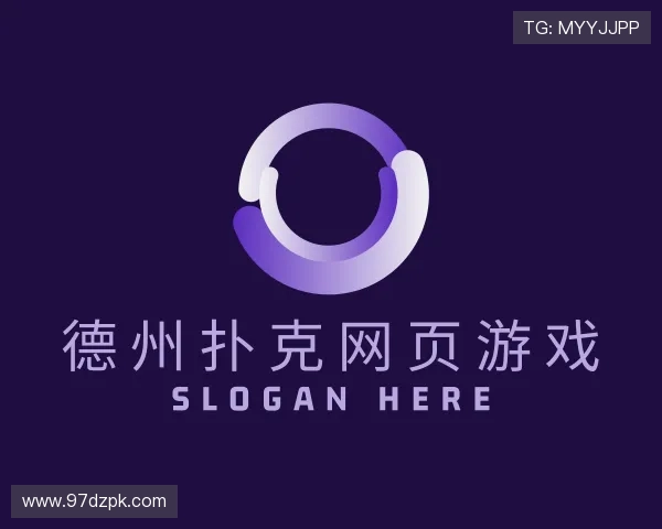 观点德州扑克网页游戏