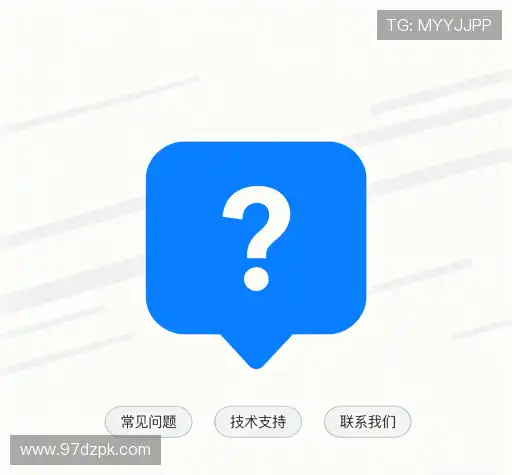 疑问解答屋